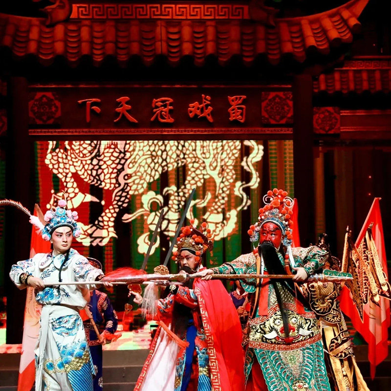 [成都武侯祠博物馆-武侯祠门票+芙蓉国粹演出票]武侯祠门票+成都变脸吐火芙蓉国粹演出票