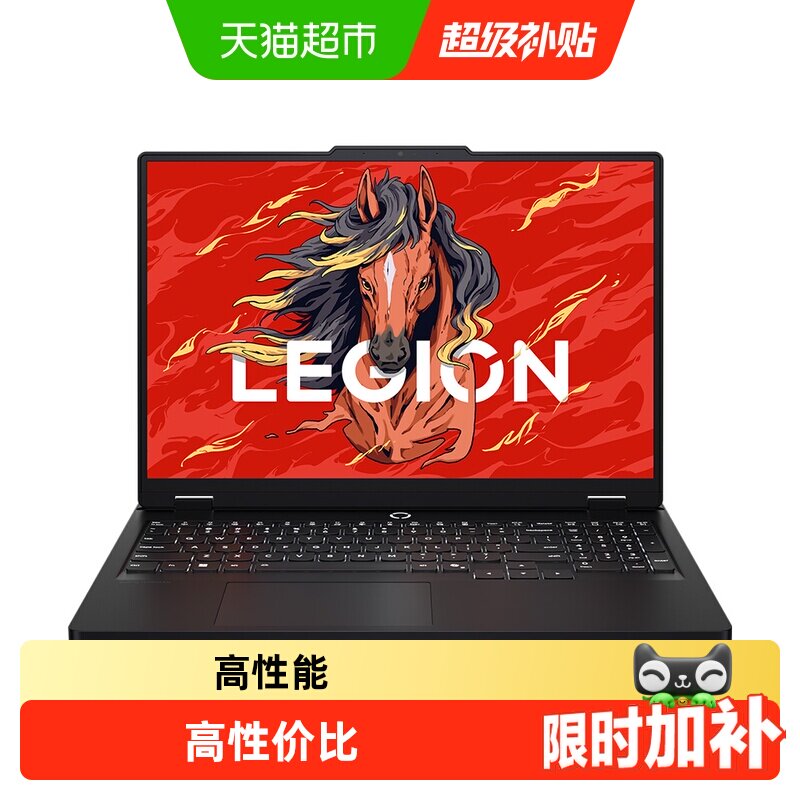 联想拯救者 碳晶黑-R9-8940HX-1T-16G-RTX50