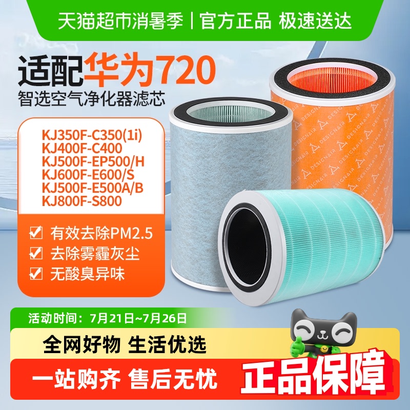 KJ350F-C3501iȩ׼桿 仪Ϊ720о57Ԫ(88VIP 95)