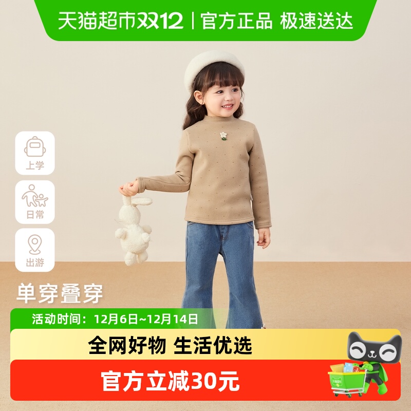 jellybaby女童秋冬法式长袖T恤