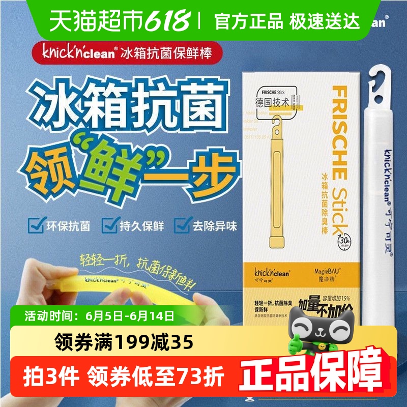 ¹ζʰ15ml*3֧ȥζ30.97Ԫ3ȯ