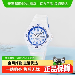 200HC 7B2 簡約運動防水指針學生手表MRW Casio卡西歐手表時尚