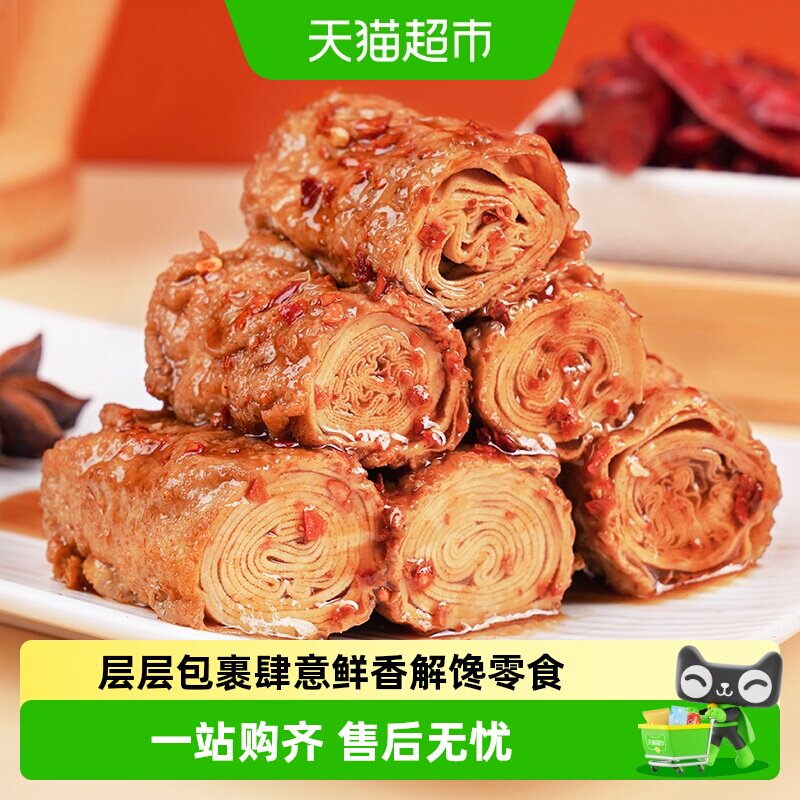祖名香逗卷豆腐干香辣五香豆卷小包装办公室解馋零食休闲食品小吃