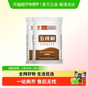 五得利中筋面粉七星金装雪晶小麦粉家用高端通用面粉