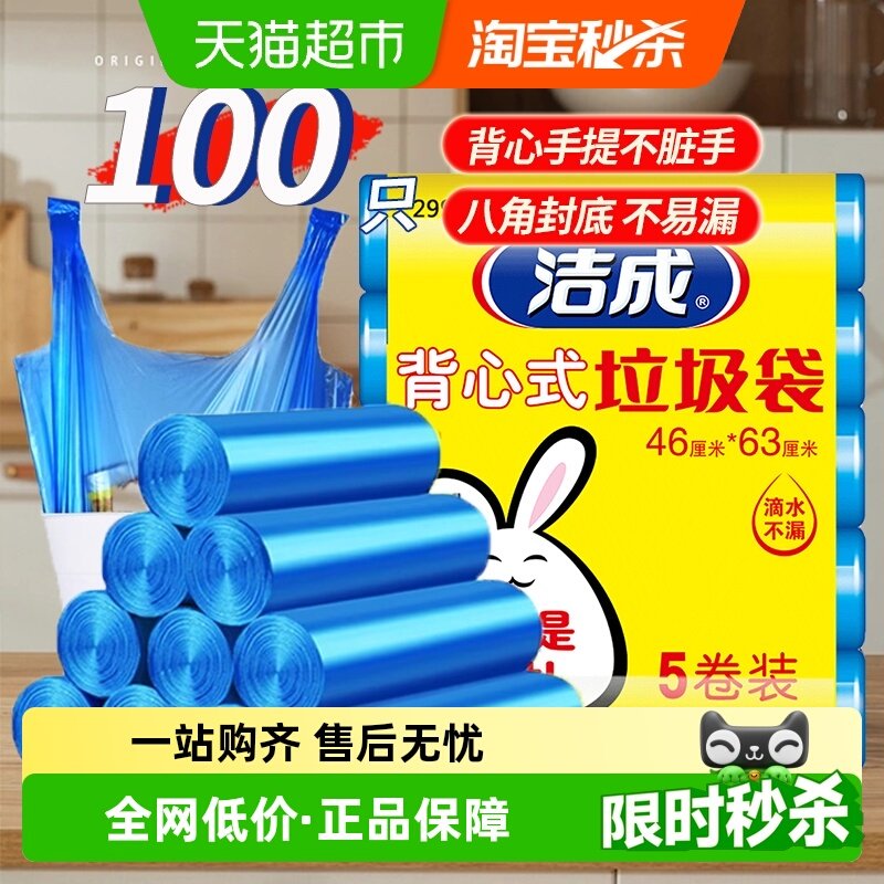 ��ɱ���ʽ�������ϴ���ʪ����������46*63cm�кų����� 7.9Ԫ