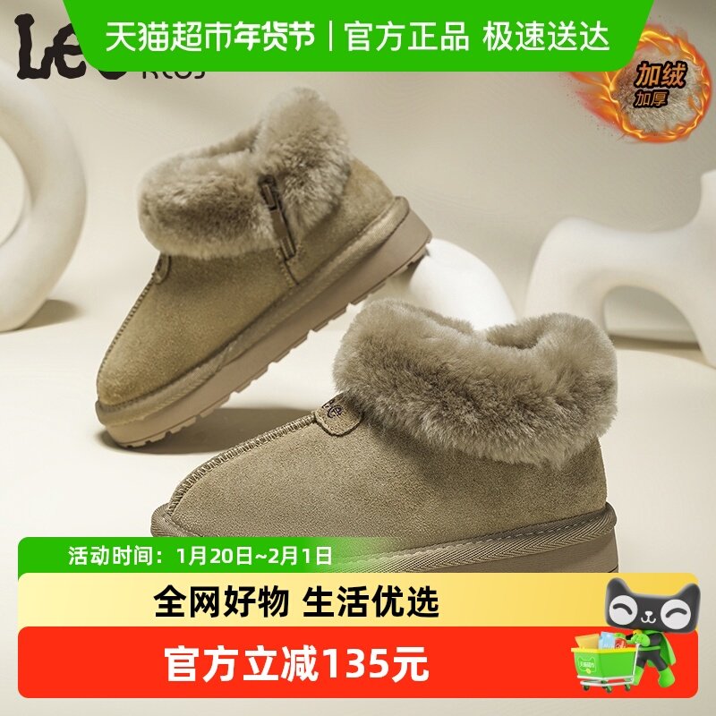 Lee Kids儿童雪地靴冬季加绒加厚保暖东北大棉鞋休闲防滑女童棉靴,童鞋/婴儿鞋/亲子鞋,雪地靴,淘宝优惠券,粉丝福利购,淘宝优惠卷