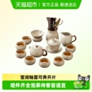 唐丰汝窑茶壶茶杯轻奢高档喝茶功夫茶具套装 家用客厅陶瓷2025新款