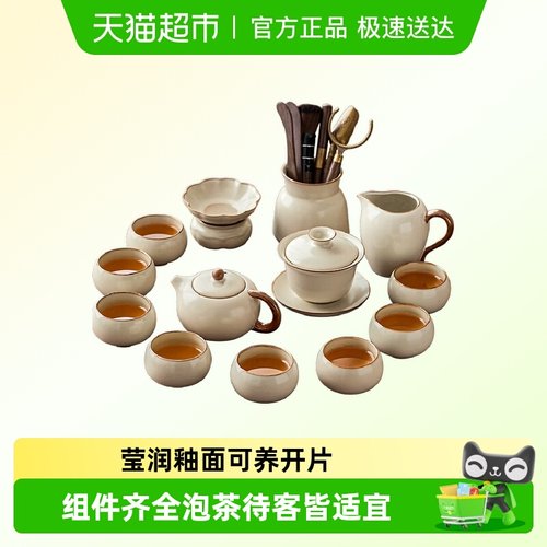 唐丰汝窑轻奢高档功夫茶具套装
