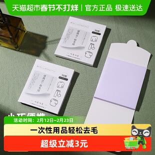 便携式粘毛贴纸宠物毛发黏贴纸家用可撕式贴一次性衣服毛发粘毛器