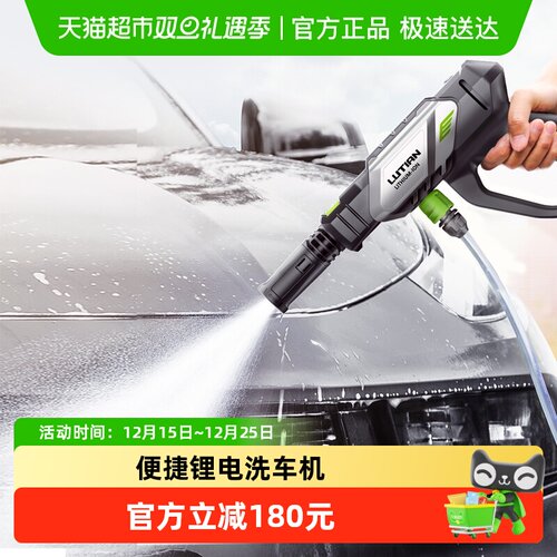 绿田沙漠之鹰洗车机