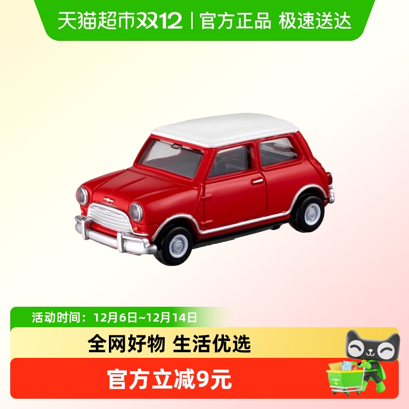 TOMY多美合金小车模型