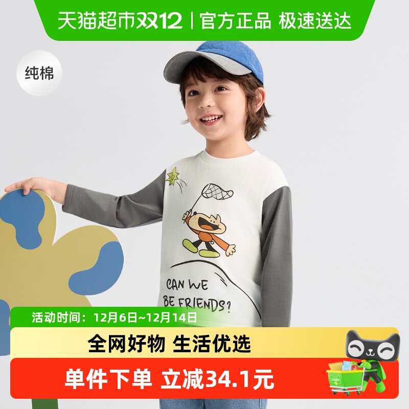 巴拉巴拉balaOne长袖t恤纯棉打底