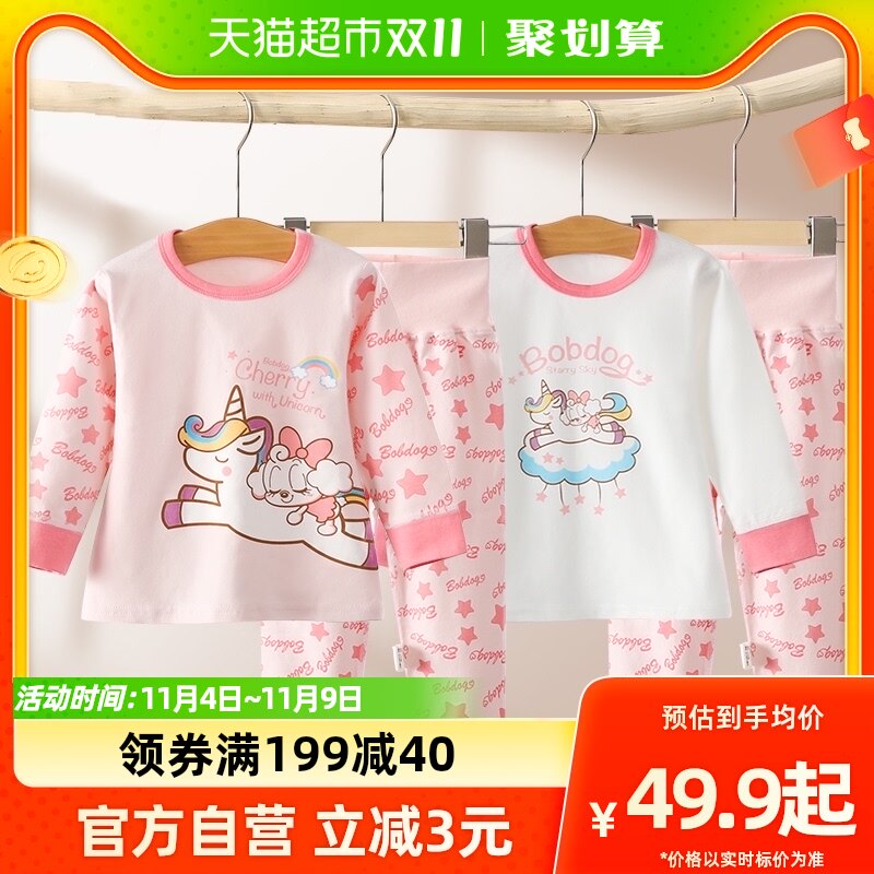 巴布豆儿童秋衣套装纯棉秋裤宝宝全棉家居服秋冬薄款女童内衣套装属于什么档次？