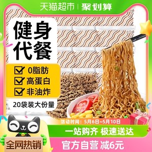 包邮0脂荞麦方便面20袋非油炸