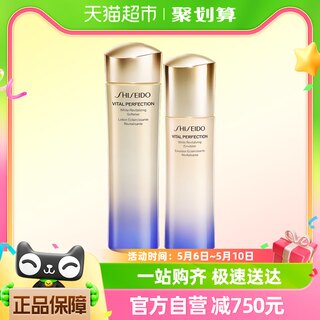 【蜜蜂惊喜社】资生堂悦薇亮肤水乳150ml+100ml（清爽型）套装