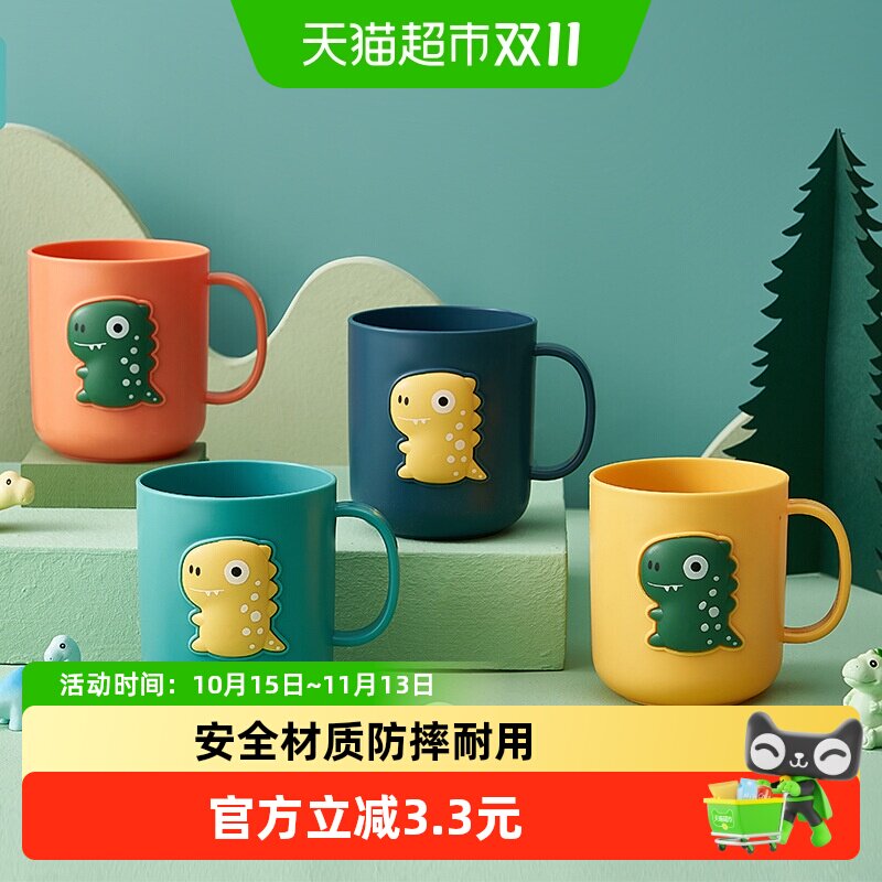 拉夏莉亚宝宝可爱卡通刷牙杯萌趣外观加宽手柄握感舒适杯口光滑