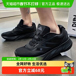 Adidas/阿迪达斯DURAMO SL M男休闲简约跑鞋缓震运动鞋时尚训练鞋