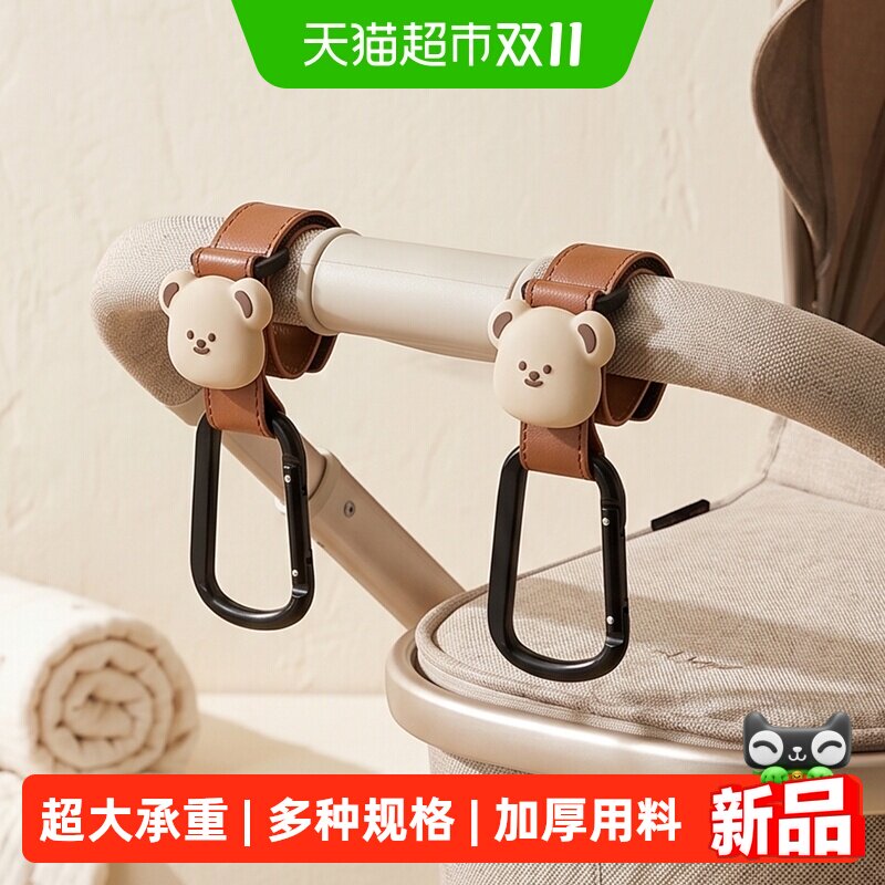 优勤电动车挂钩前置通用电瓶车免打孔婴儿自行车摩托车头盔挂重物