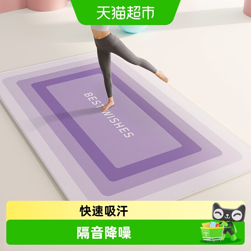 尚美巢品瑜伽垫专业健身减震舞蹈练功垫子加厚家用男女跳操运动毯