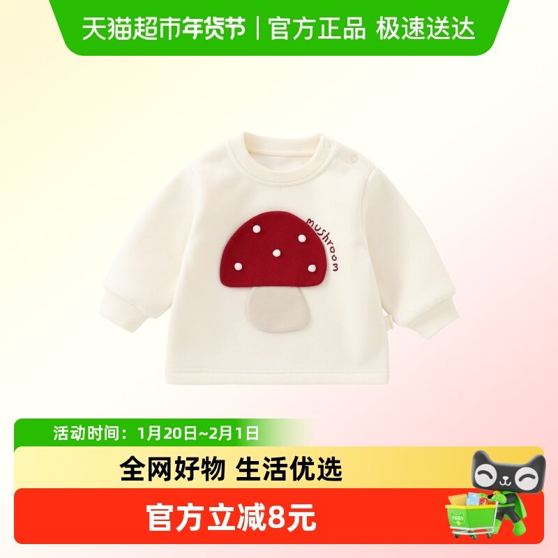 DUUDUU女童卫衣秋冬款洋气儿童衣服童装秋装女宝宝加绒上衣冬装,童装/婴儿装/亲子装,卫衣/绒衫,淘宝优惠券,粉丝福利购,淘宝优惠卷