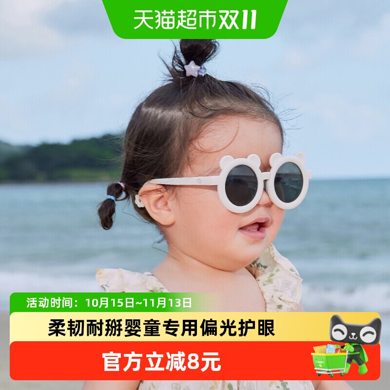 柠檬宝宝卡通熊熊造型太阳镜偏光防晒防紫外线小龄宝宝儿童眼镜