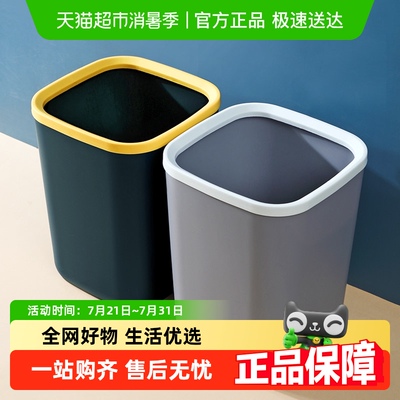 优可秀家用客厅厨房卫生间垃圾桶