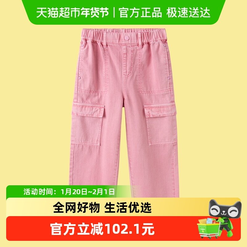 巴拉巴拉女童牛仔裤2025春秋装儿童工装裤纯棉长裤时尚童装复古潮,童装/婴儿装/亲子装,儿童牛仔裤,淘宝优惠券,粉丝福利购,淘宝优惠卷