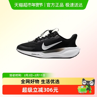 NIKE耐克跑步鞋FQ7844-002