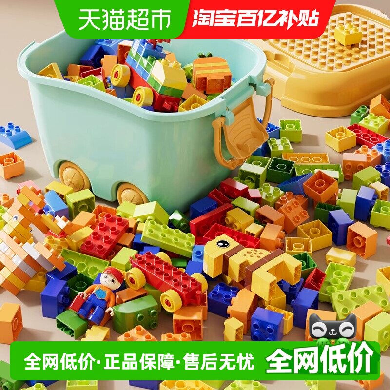 儿童大颗粒积木玩具男孩益智拼装散装3到6岁立体拼图智力开发动脑