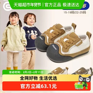 英贝米尼宝宝鞋子秋季防滑软底婴儿单鞋儿童1到3岁新款男童学步鞋