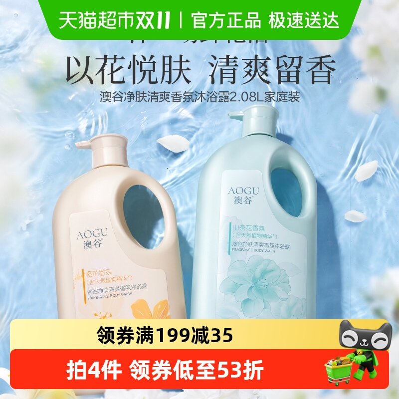 ������ĹȾ�����ˬ�����ԡ¶ɽ�軨��մ��װ��ͥװ