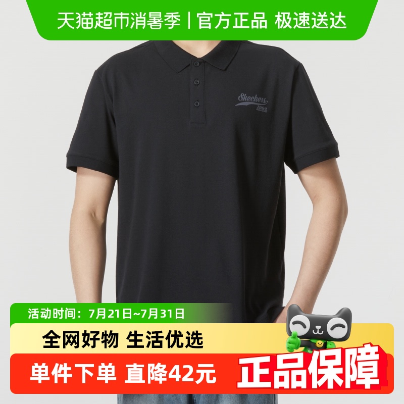 Skechers/˹ʿʱʶԼ͸POLO129Ԫ