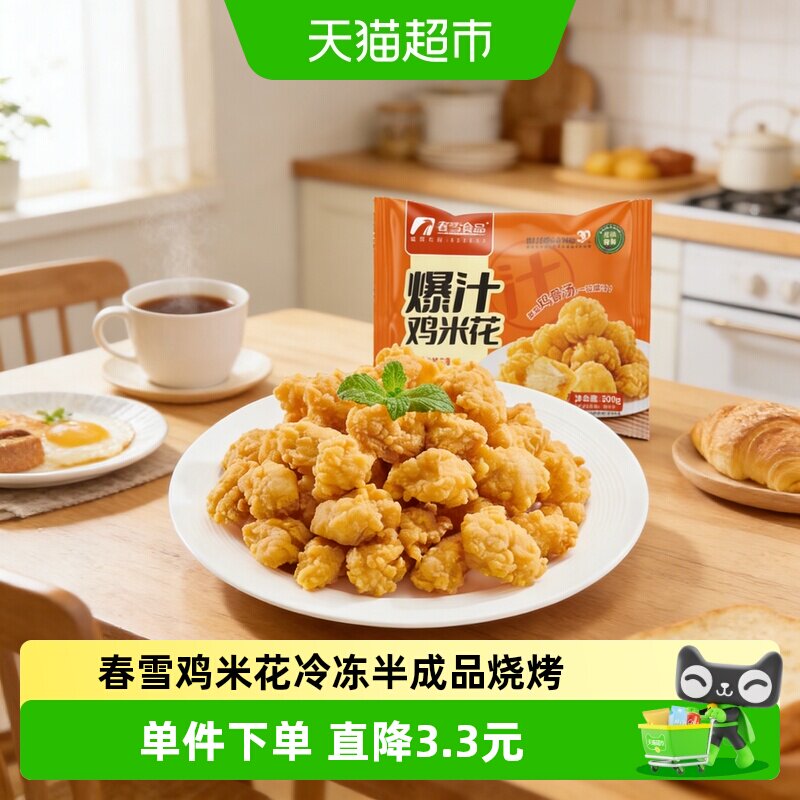 商品图