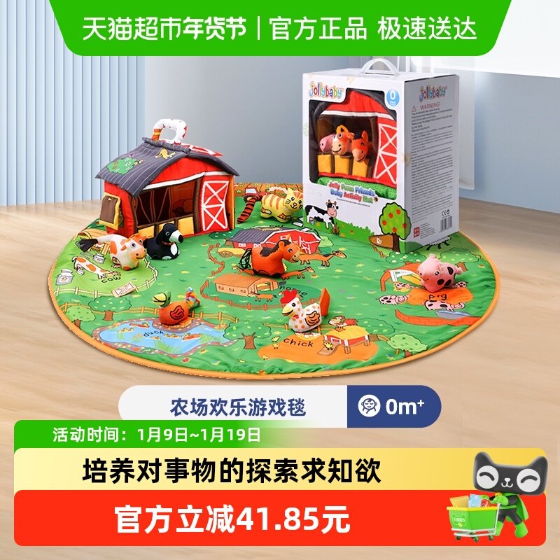 jollybaby������������Ϸ̺������ż3-6-18�±������1�׿����е� 227.15Ԫ