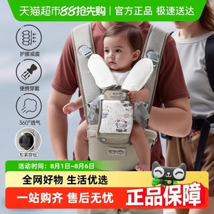 欧孕腰凳婴幼儿背带轻便二合一小月龄宝宝外出多功能抱娃护腰神器