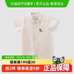 POLO衫 乖奇熊婴儿衬衫 宝宝翻领哈衣爬服外出服夏装 连体衣夏季 薄款