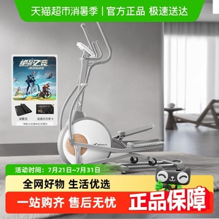 麦瑞克翘臀椭圆机家用健身女士智能太空漫步仪超静音小型商用K100
