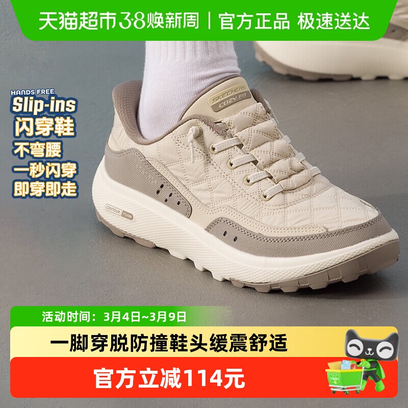 Skechers斯凯奇一脚蹬穿脱女鞋徒步鞋轻便妈妈鞋登山鞋户外运动鞋