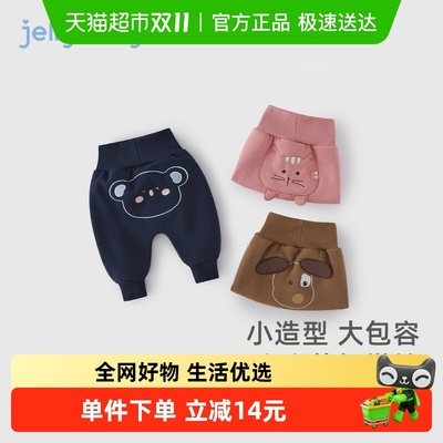 秋冬加绒PP裤jellybaby