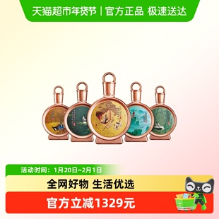 贵州习酒君品五君子传统文化巡游纪念酒500ml*5瓶 53度酱香型白酒