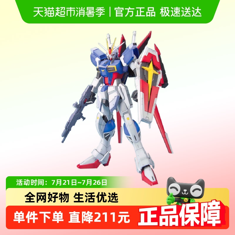 万代MG1/100威力型拼装模型