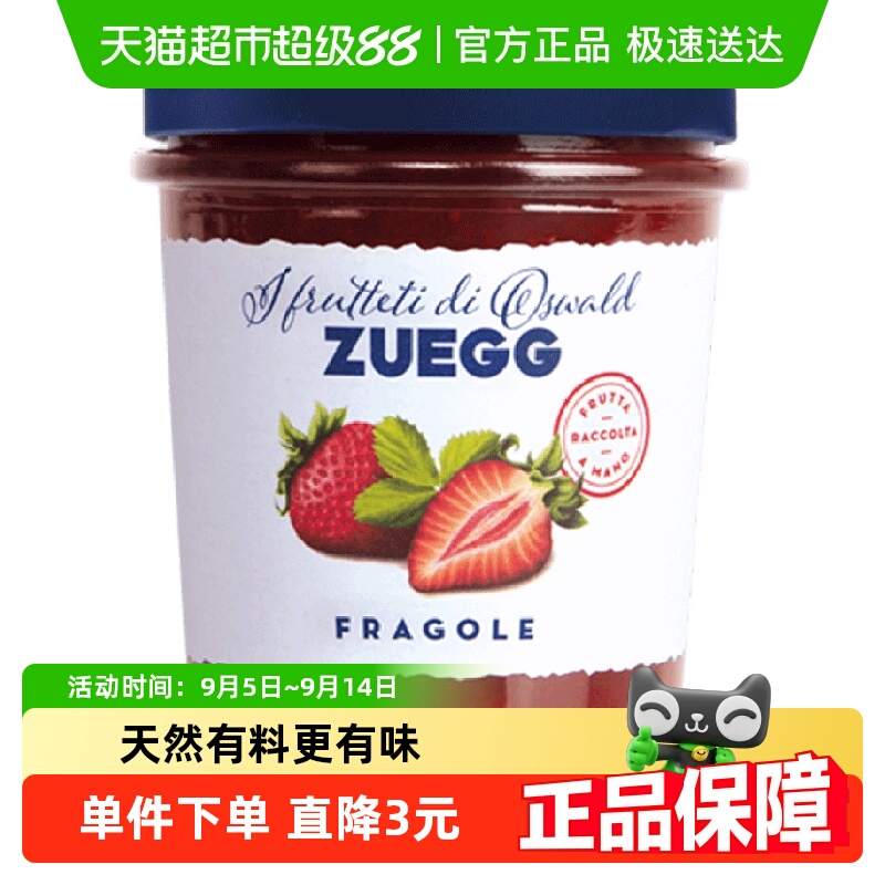 ¹ڼZUEGGݮ320g1ƿ決