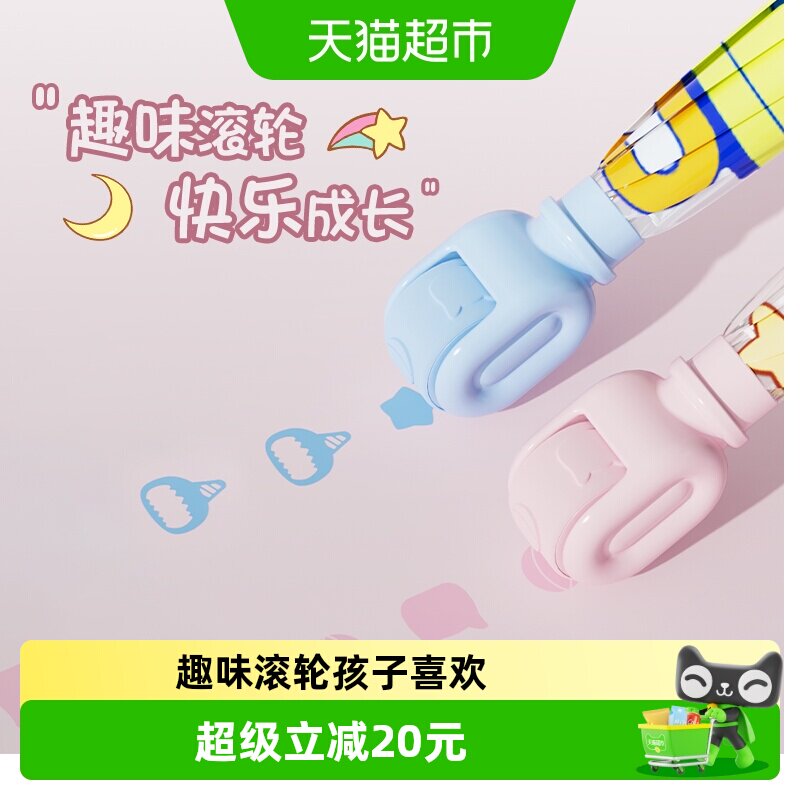 左都儿童透明轻便雨伞上学专用图片