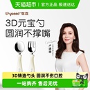 世喜宝宝勺子婴幼儿自主进食不锈钢叉勺学吃饭训练儿童餐具