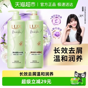 护470g套装 力士精油香氛系列小苍兰洗470g 下拉享淘金币补贴