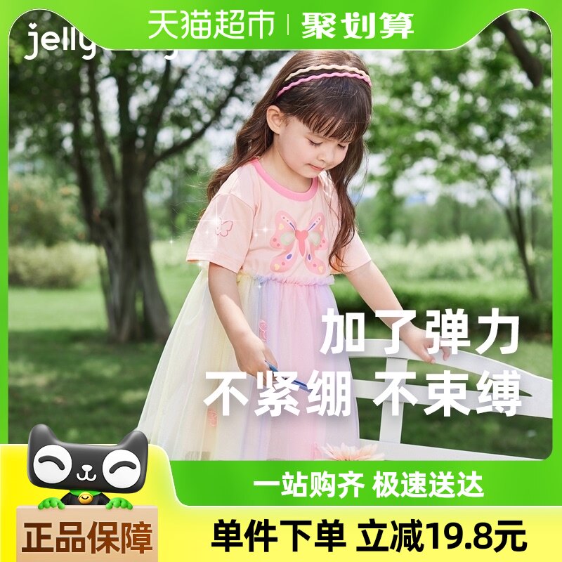 Ůͯ����ȹ2025�ļ��¿���ɴȹСŮ��Ů����װ����ȹ������ͯȹ��