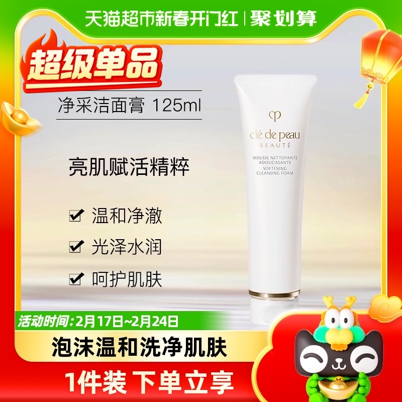 CPB/����֮Կ���ɽ����ϴ����125ml��ͼ
