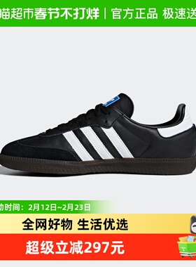 adidas阿迪达斯三叶草经典T头休闲鞋运动德训鞋板鞋B75807