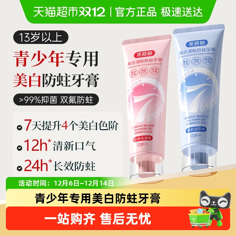 Ӣͯ1612Сѧר׺ 25.55Ԫ