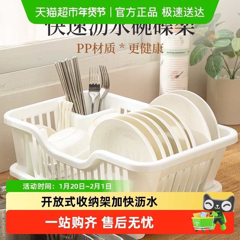 沃德百惠厨房置物架碗碟筷勺收纳架滤水篮沥水架餐具收纳盒筐碗柜,餐饮具,餐具笼/架,淘宝优惠券,粉丝福利购,淘宝优惠卷